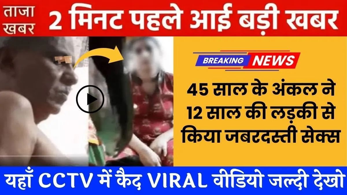 Vivo Y64 5G Officially Launched