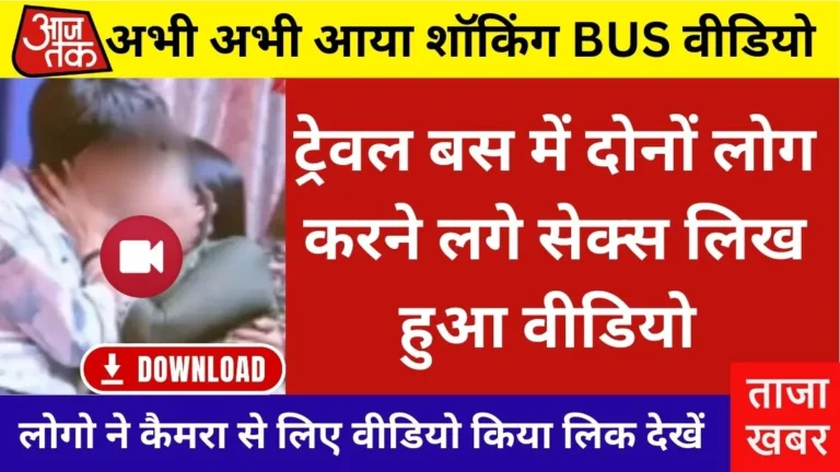 Airtel Low Cost Daily Recharge Plan