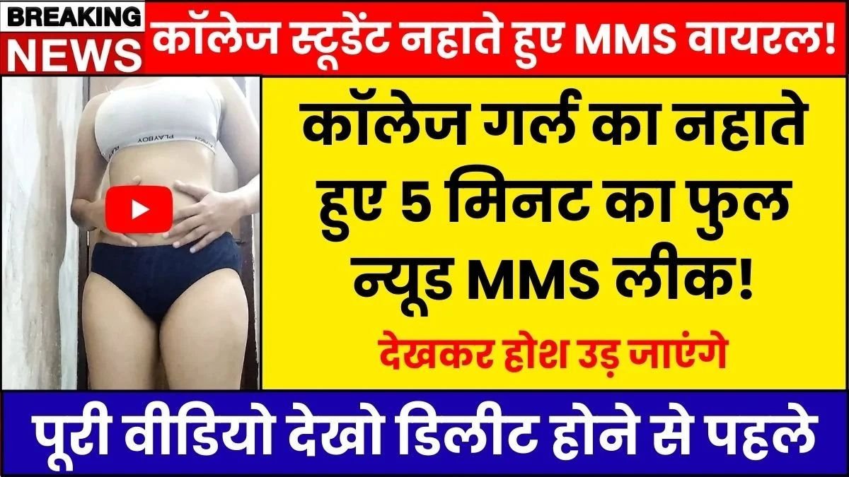 Jio Low Price Daily Mobile Plan