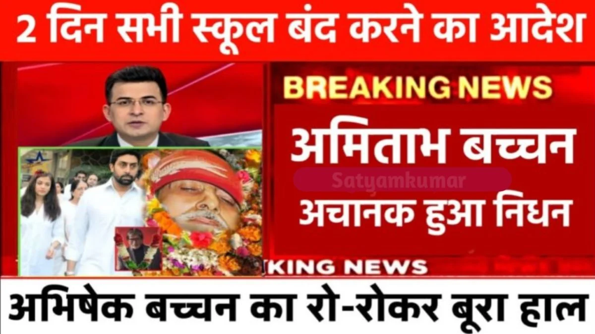 Vivo Y85 5G Officially Launched