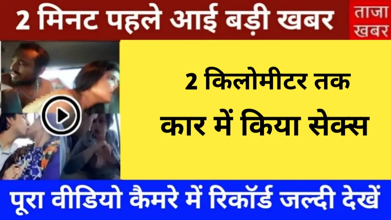 Airtel Everyday Mobile Recharge