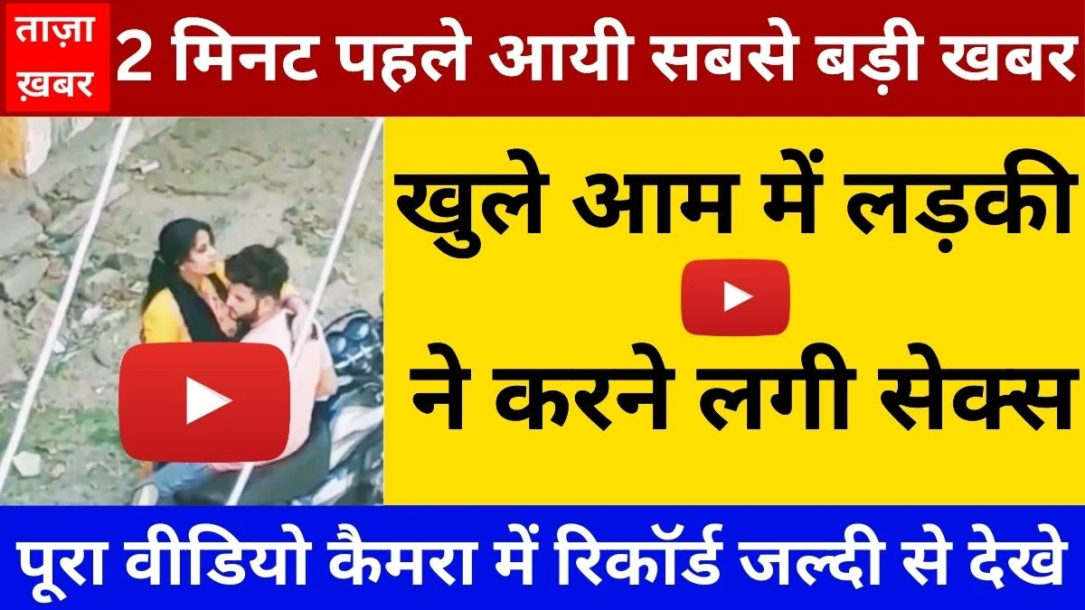 Jio Everyday Budget Plan